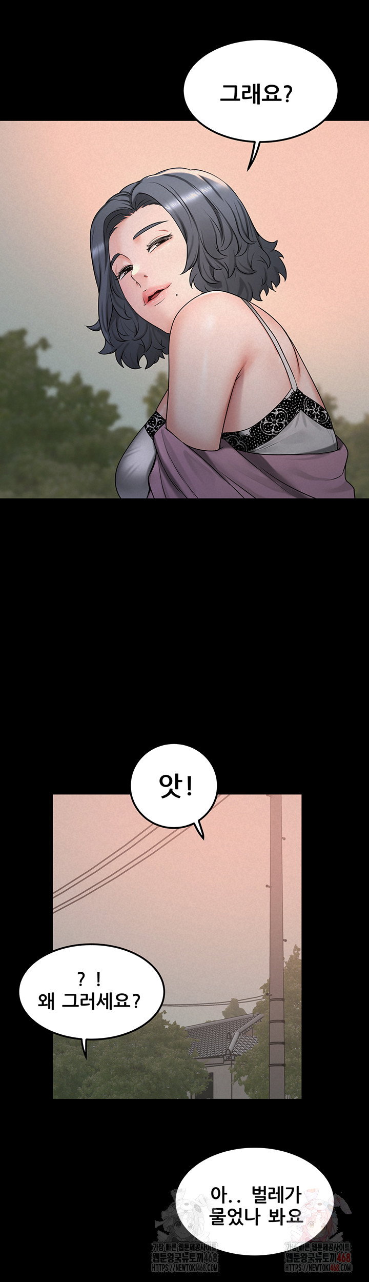 island-girl-raw-chap-17-35