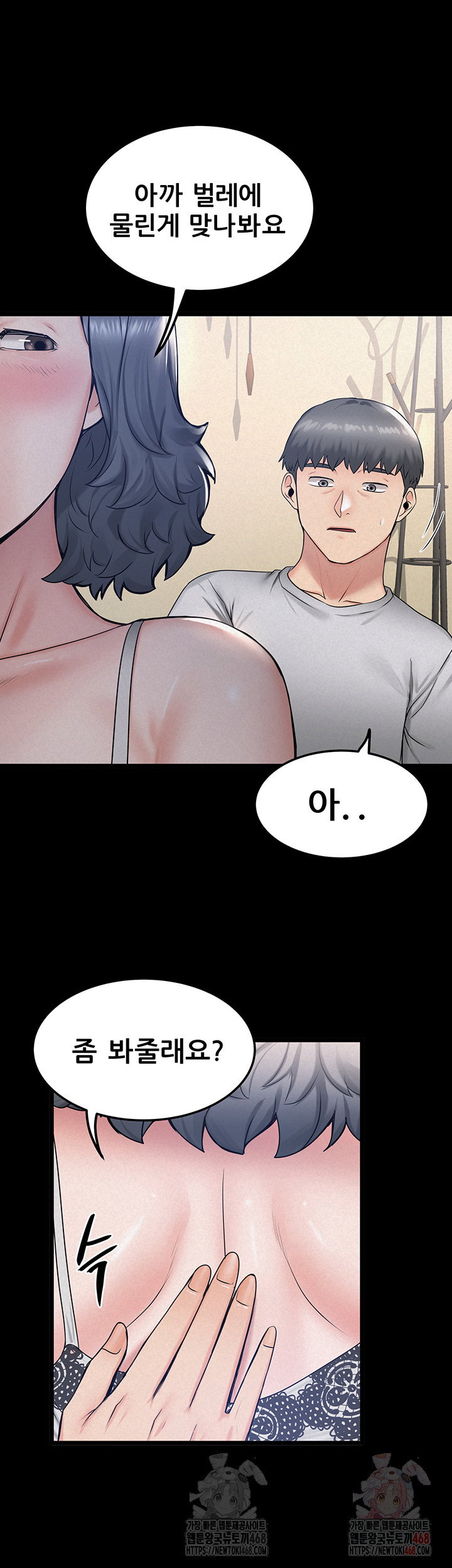 island-girl-raw-chap-17-41