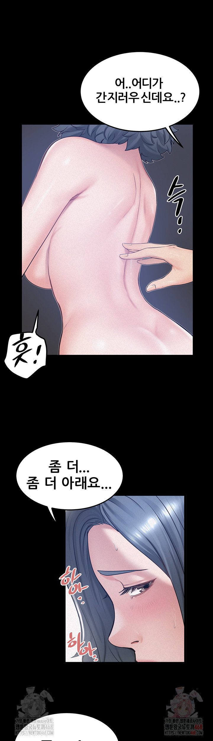 island-girl-raw-chap-17-44
