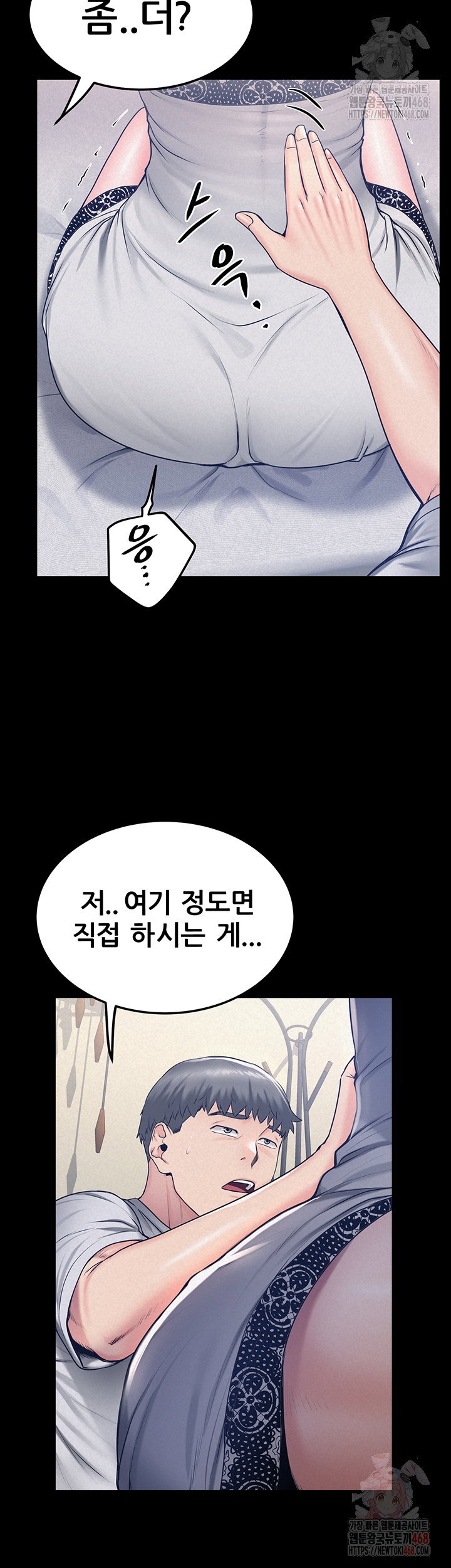 island-girl-raw-chap-17-45