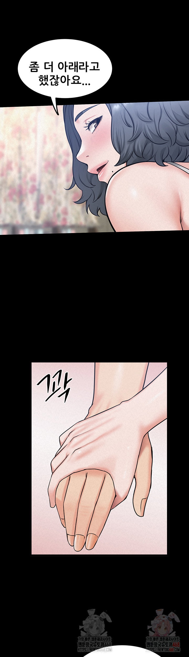 island-girl-raw-chap-17-47