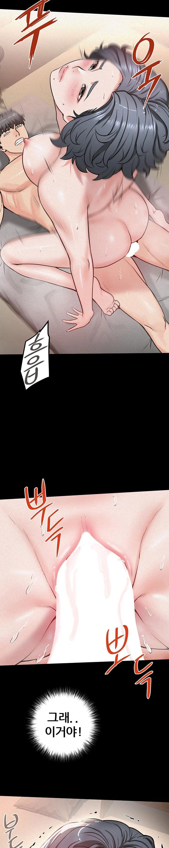 island-girl-raw-chap-18-16