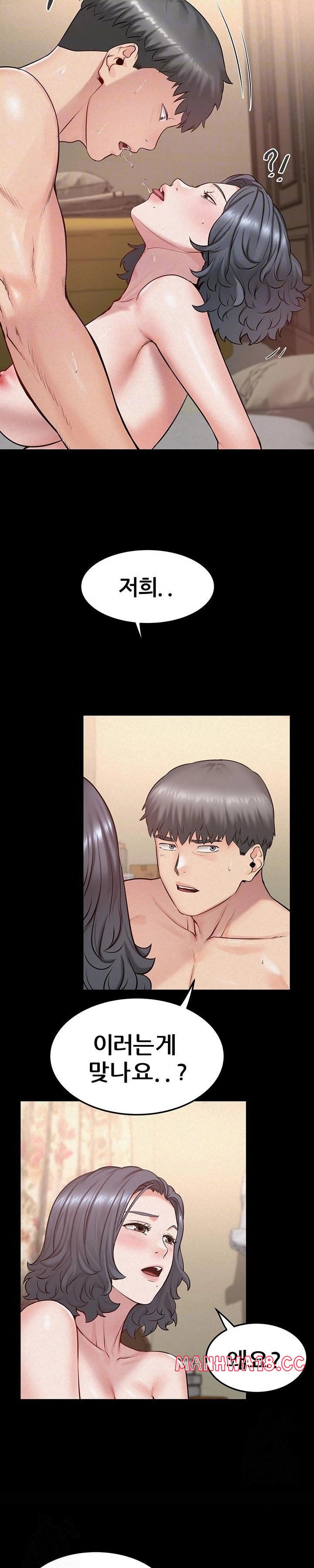 island-girl-raw-chap-18-2