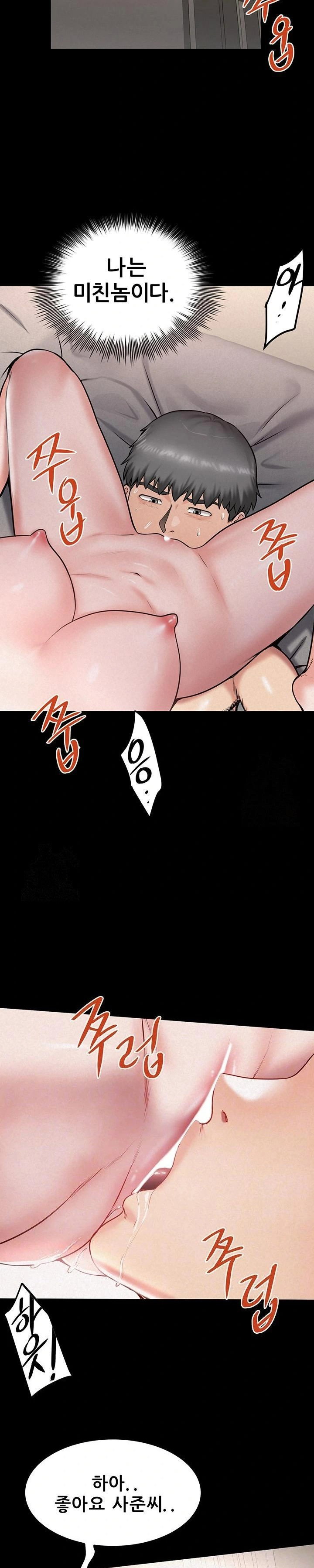 island-girl-raw-chap-18-6