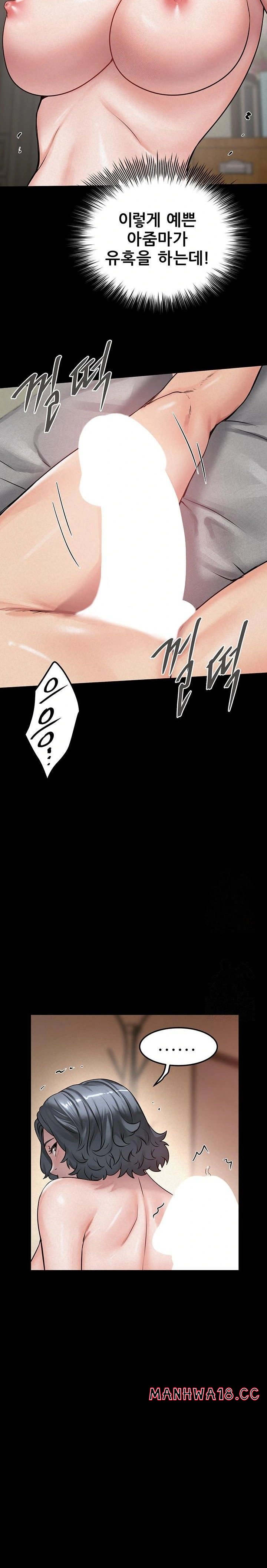 island-girl-raw-chap-18-8