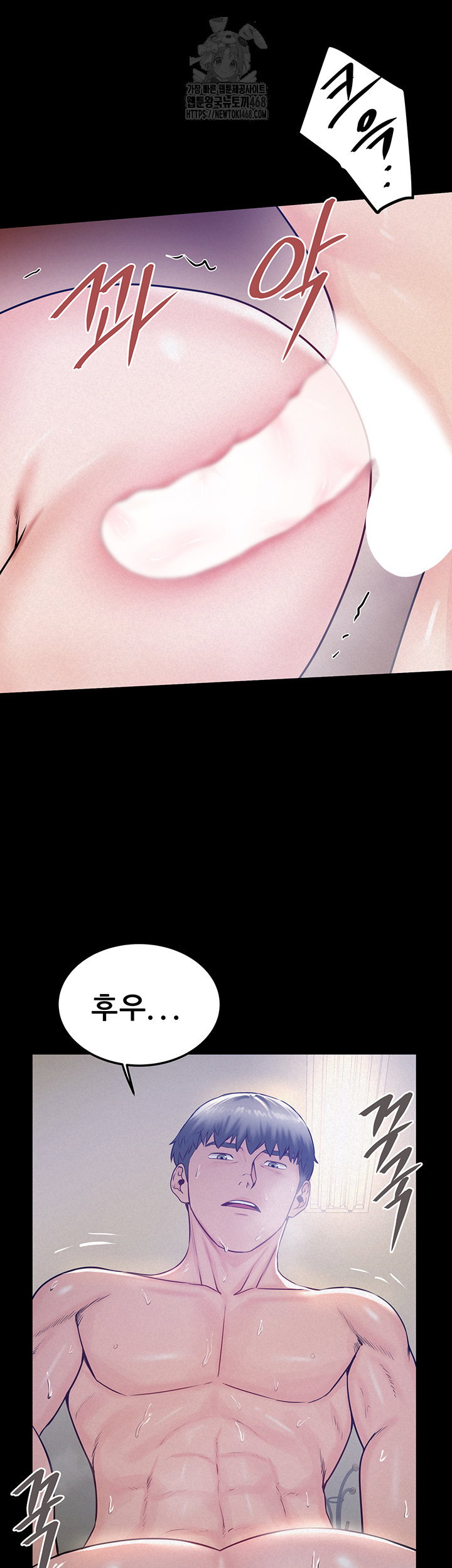 island-girl-raw-chap-19-22