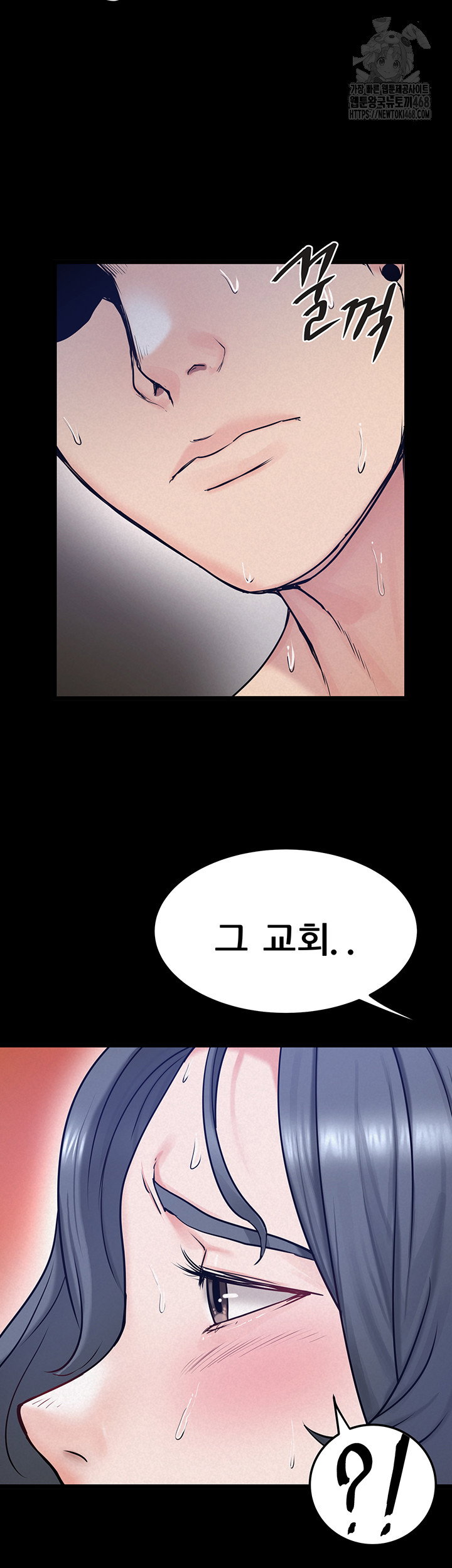 island-girl-raw-chap-19-44