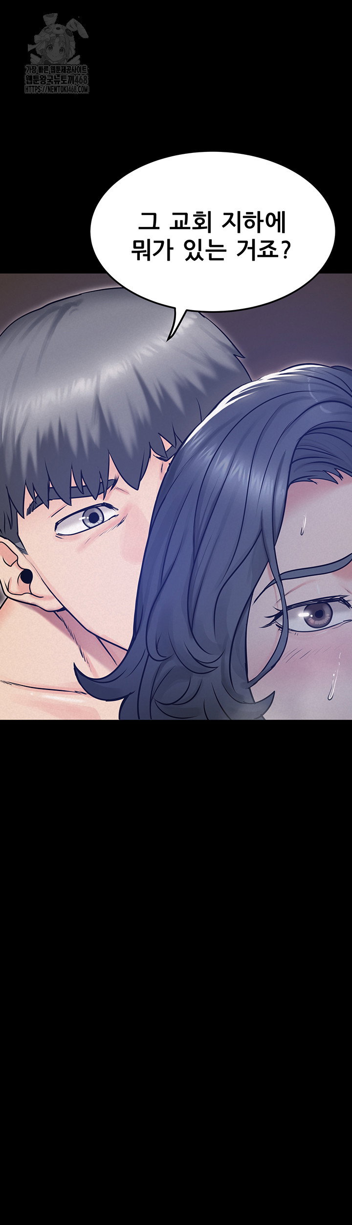 island-girl-raw-chap-19-46