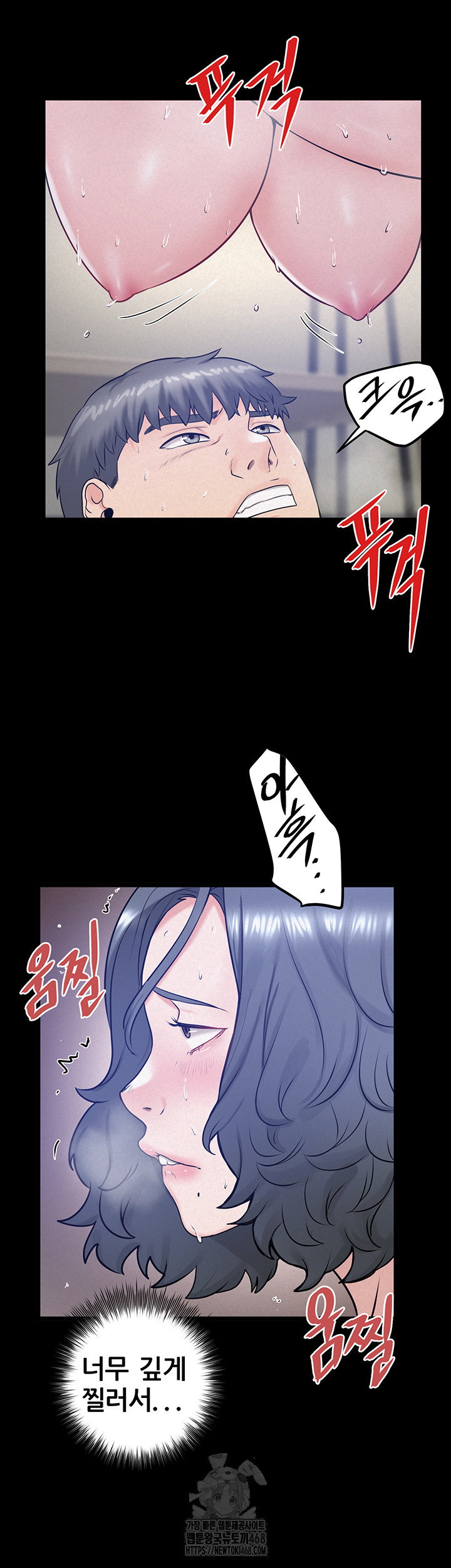 island-girl-raw-chap-19-4