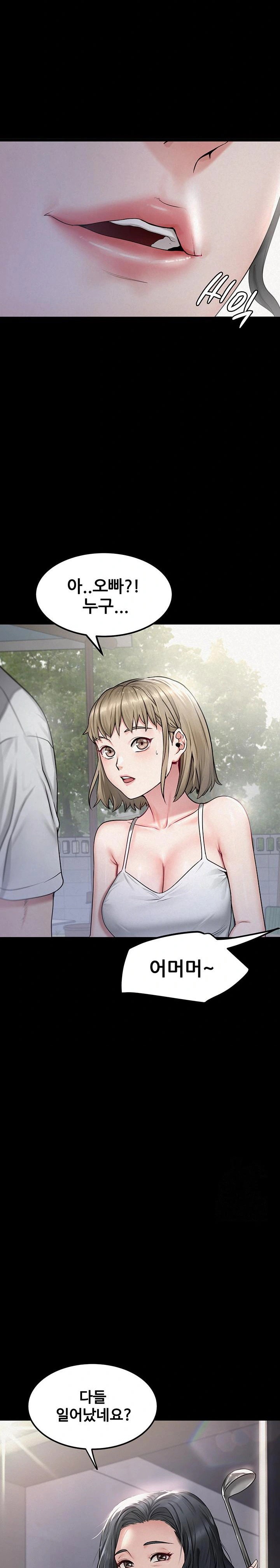 island-girl-raw-chap-2-11