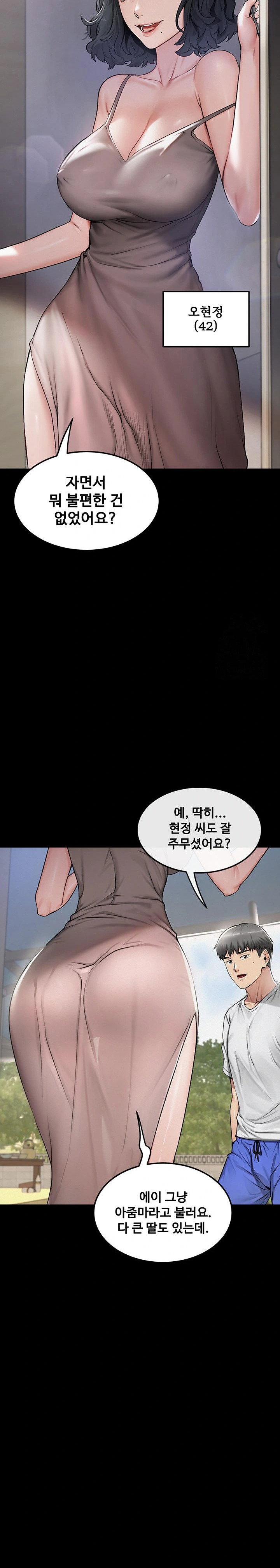 island-girl-raw-chap-2-12