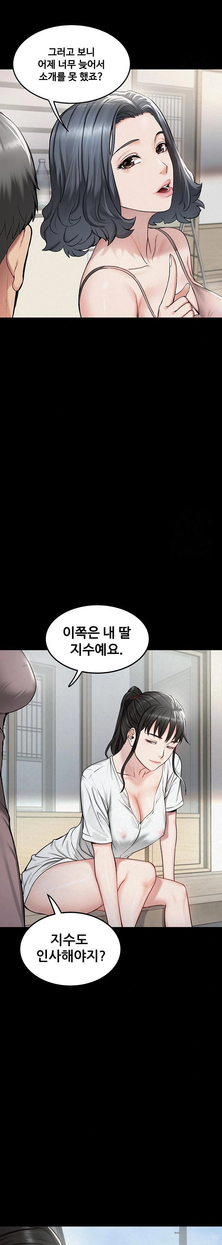 island-girl-raw-chap-2-13