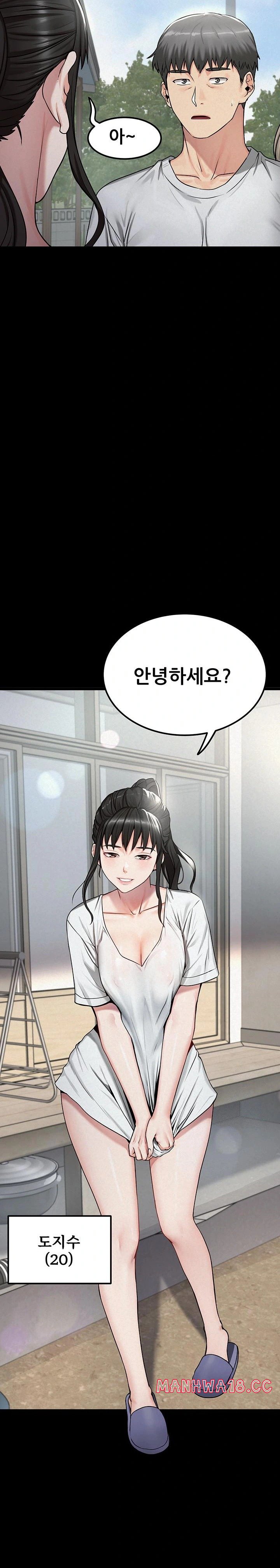 island-girl-raw-chap-2-14