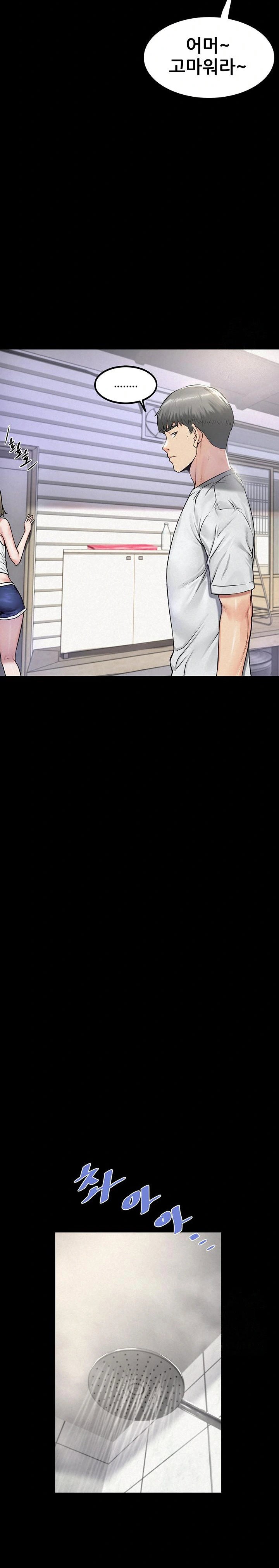island-girl-raw-chap-2-17