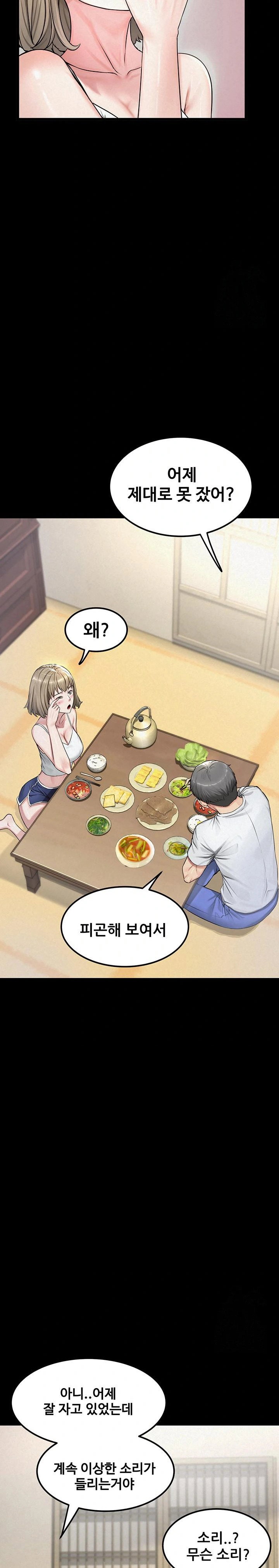 island-girl-raw-chap-2-21