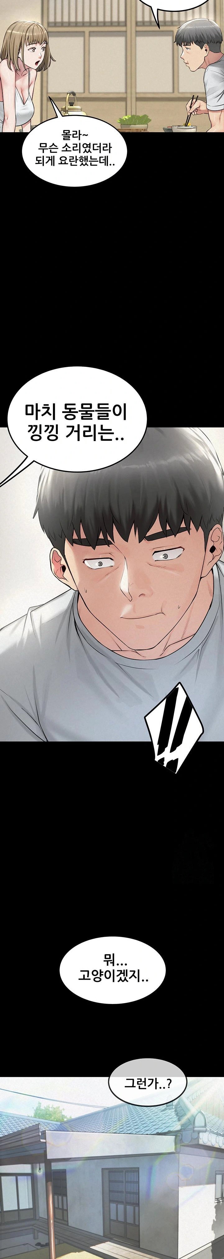 island-girl-raw-chap-2-22