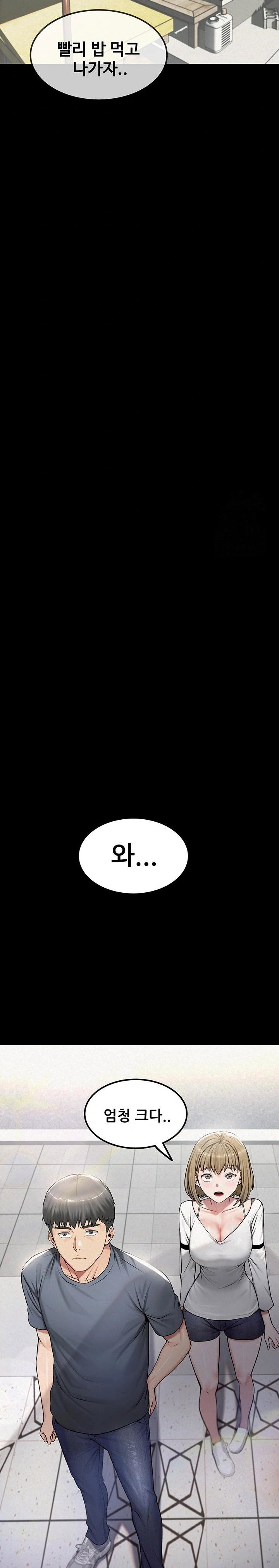 island-girl-raw-chap-2-23