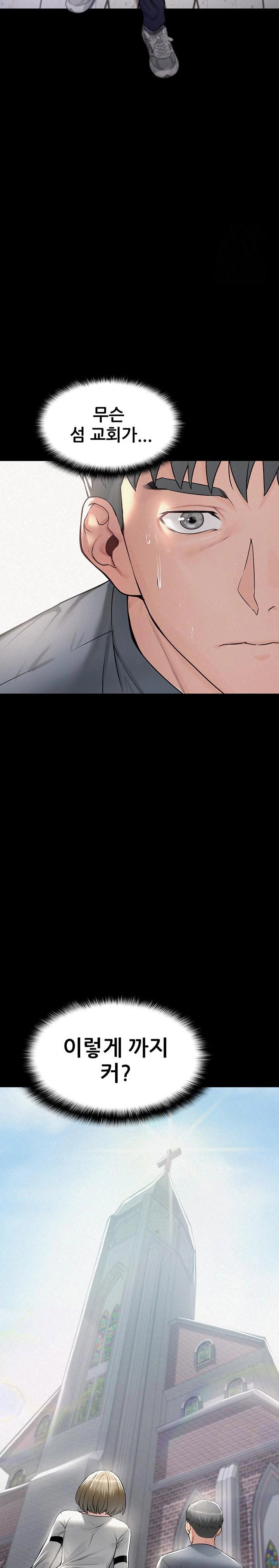 island-girl-raw-chap-2-24