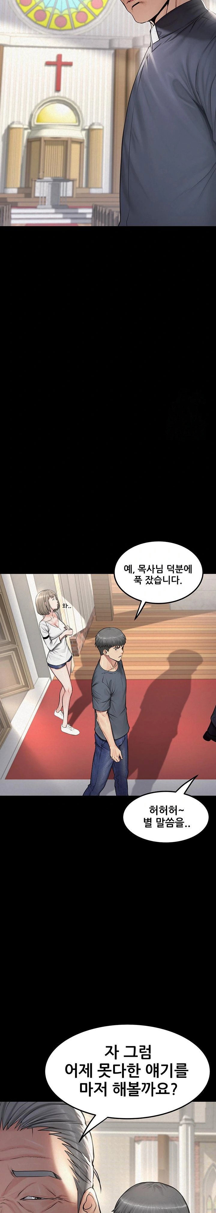 island-girl-raw-chap-2-26