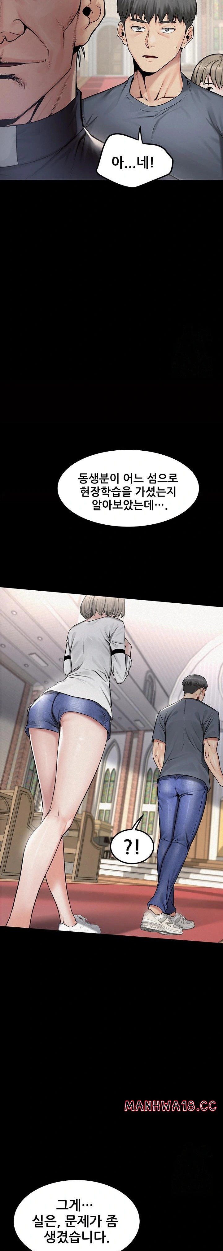 island-girl-raw-chap-2-27