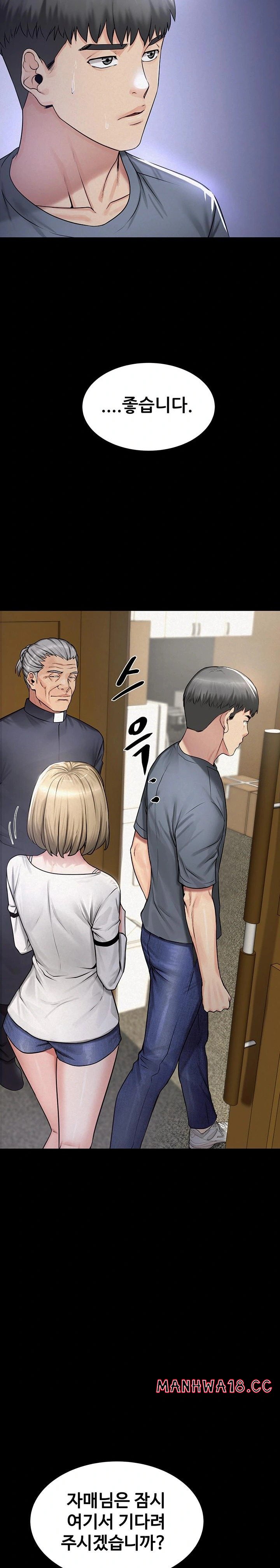 island-girl-raw-chap-2-29