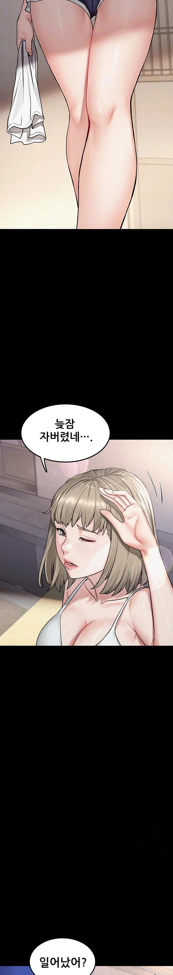 island-girl-raw-chap-2-3
