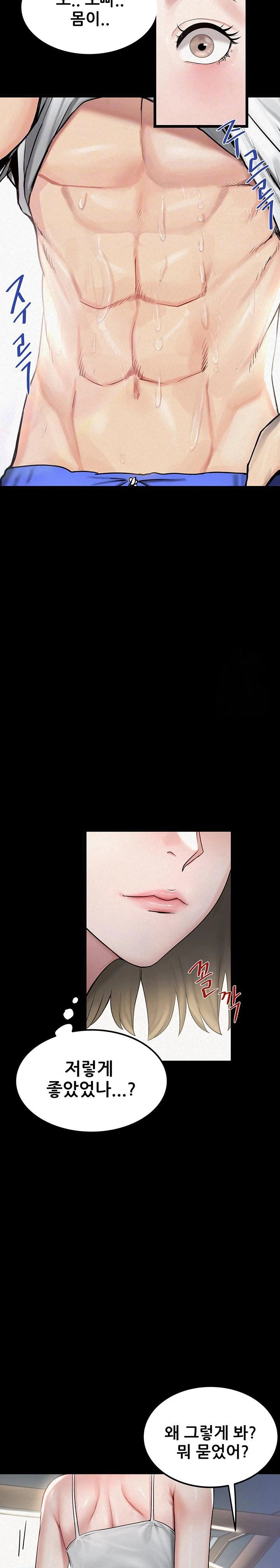 island-girl-raw-chap-2-5