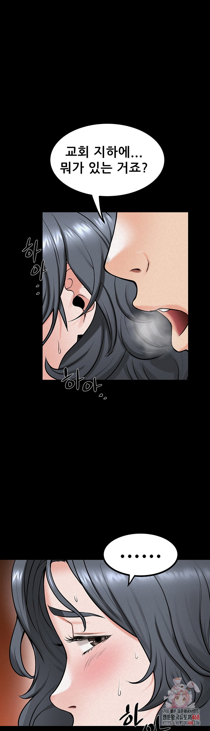 island-girl-raw-chap-20-0