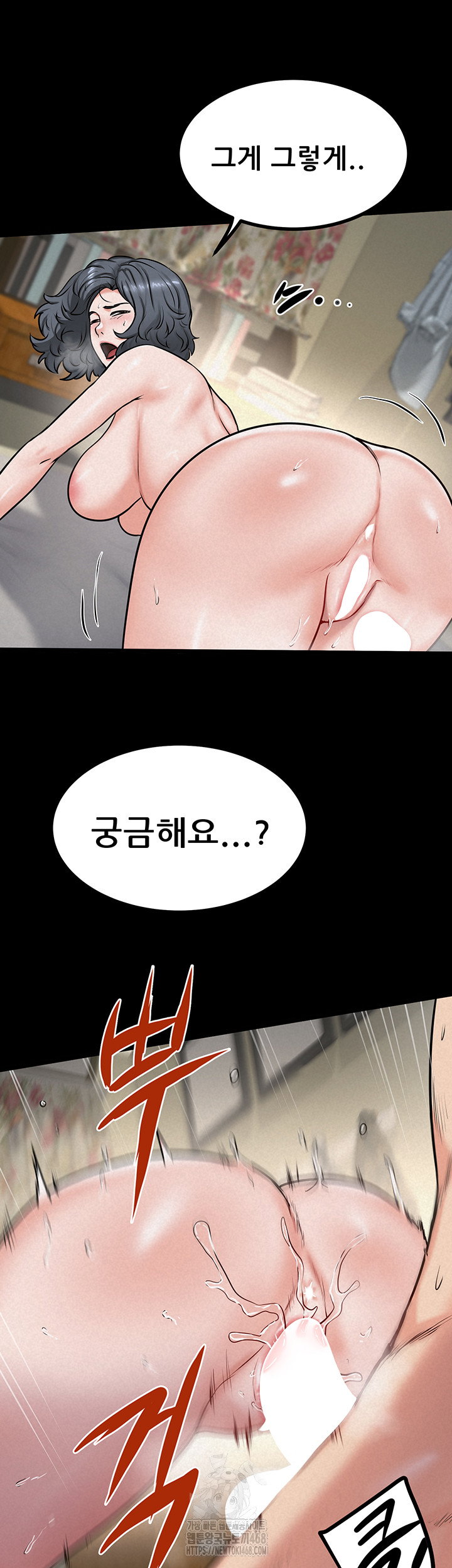 island-girl-raw-chap-20-15