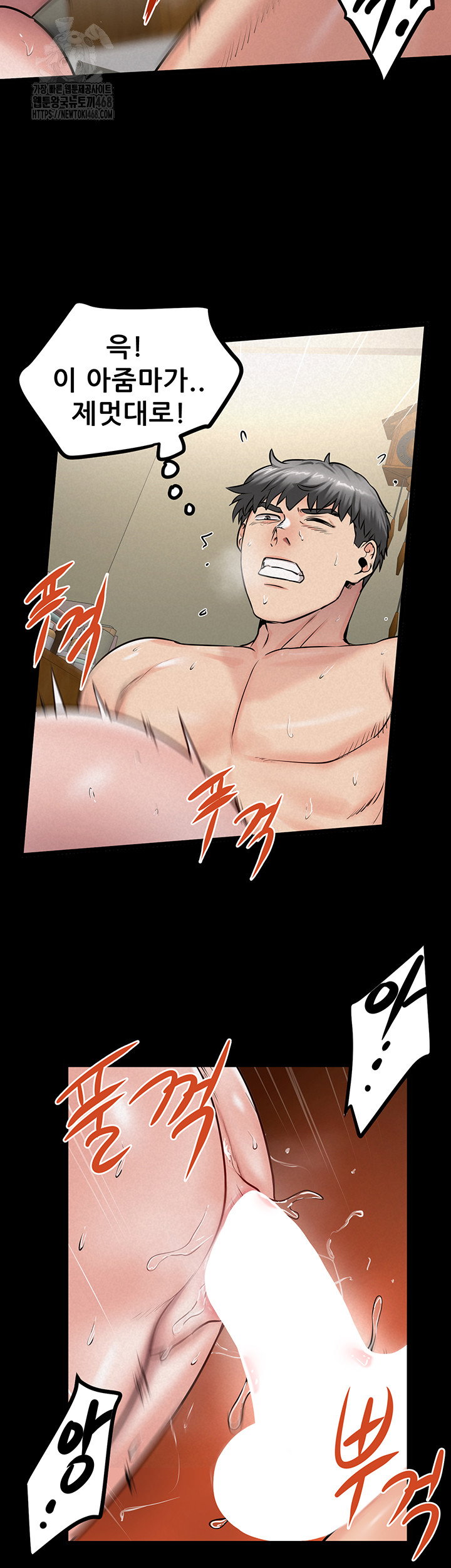 island-girl-raw-chap-20-16