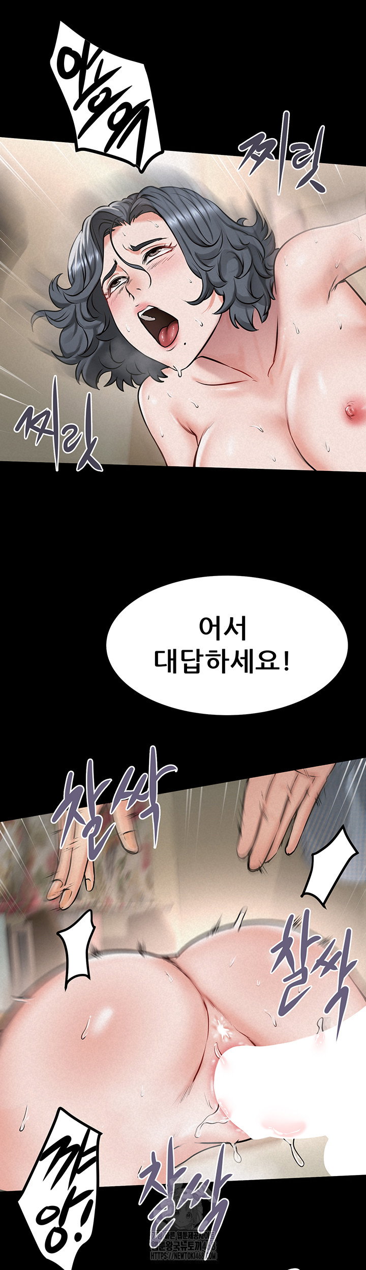 island-girl-raw-chap-20-21