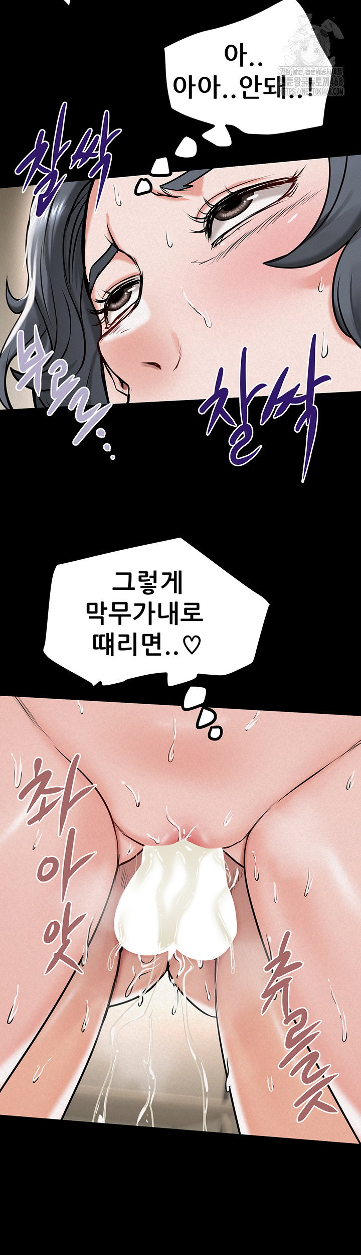 island-girl-raw-chap-20-22