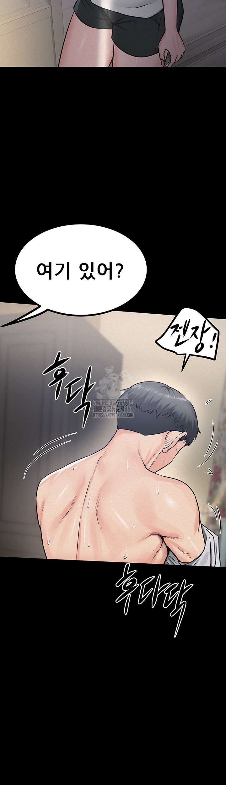 island-girl-raw-chap-20-40