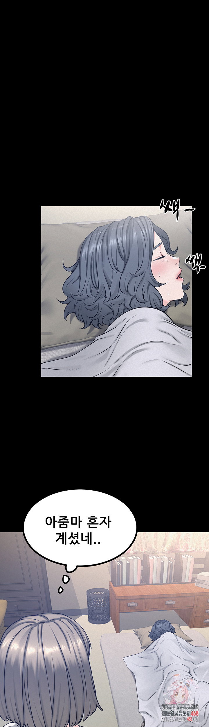 island-girl-raw-chap-21-0