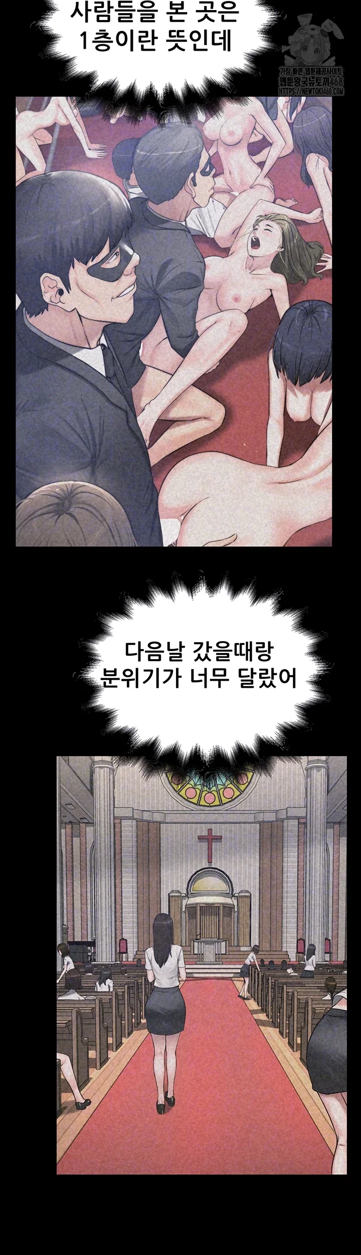 island-girl-raw-chap-21-13