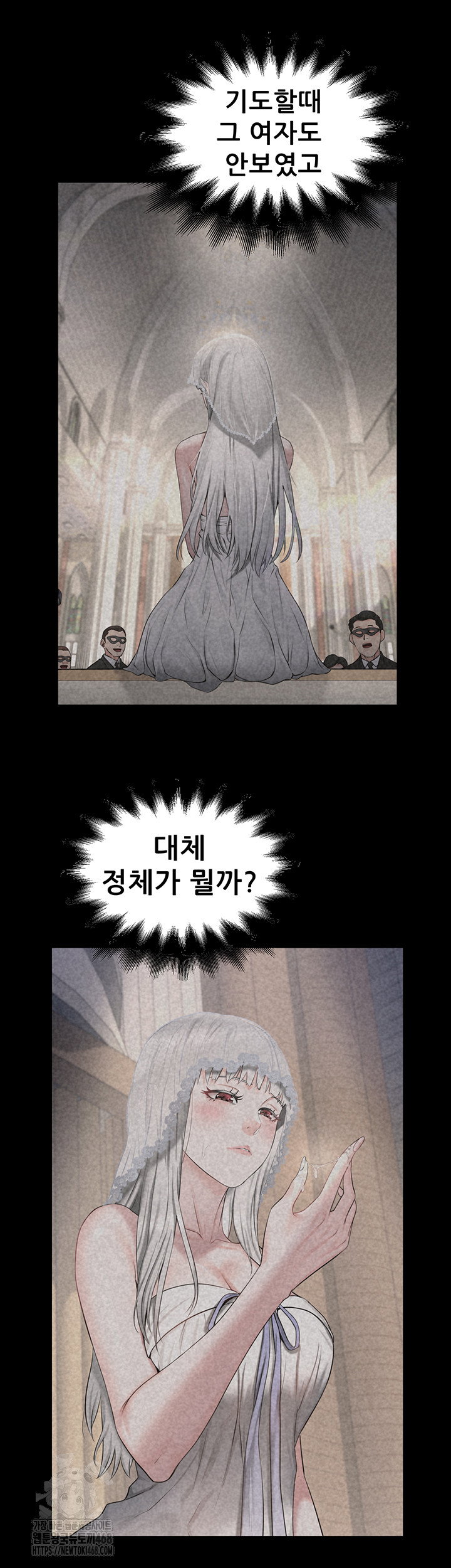 island-girl-raw-chap-21-15