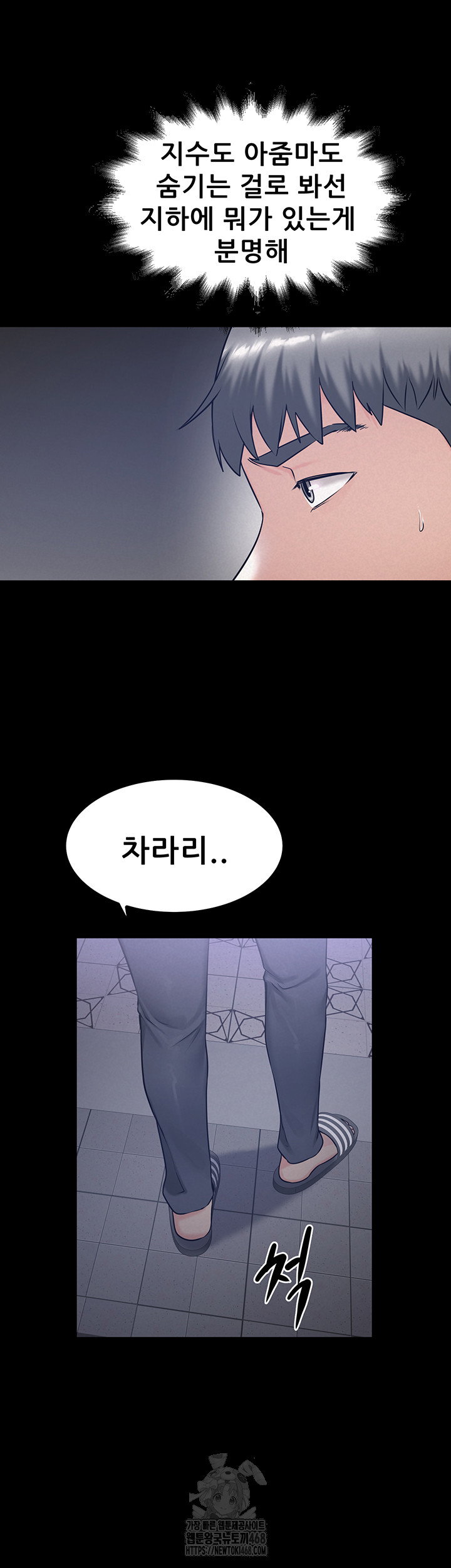 island-girl-raw-chap-21-16