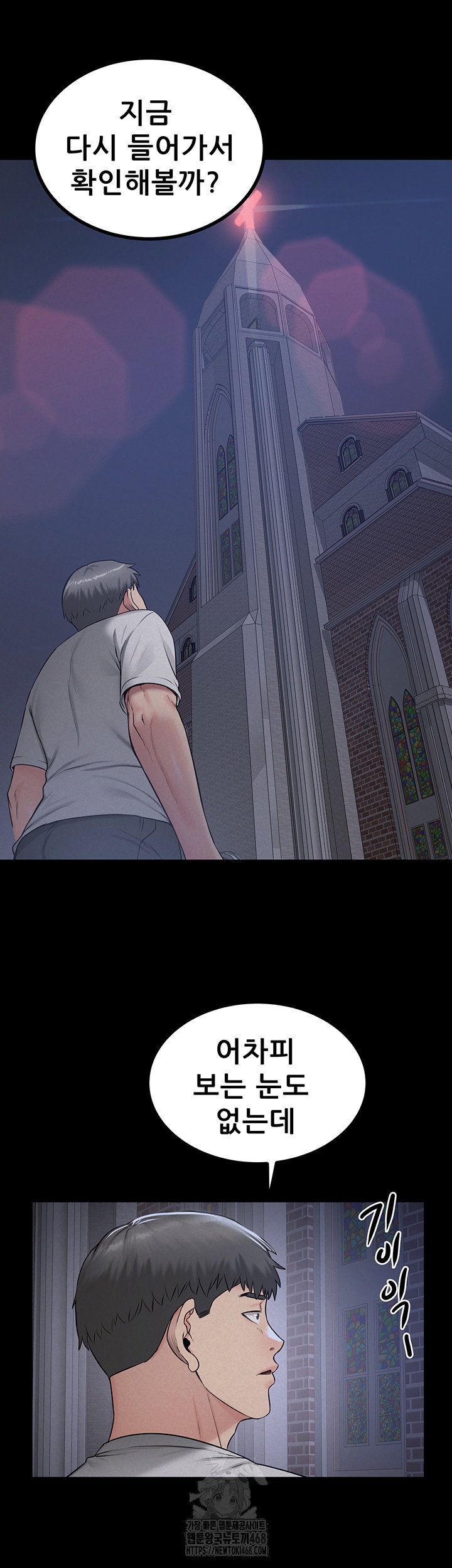island-girl-raw-chap-21-18