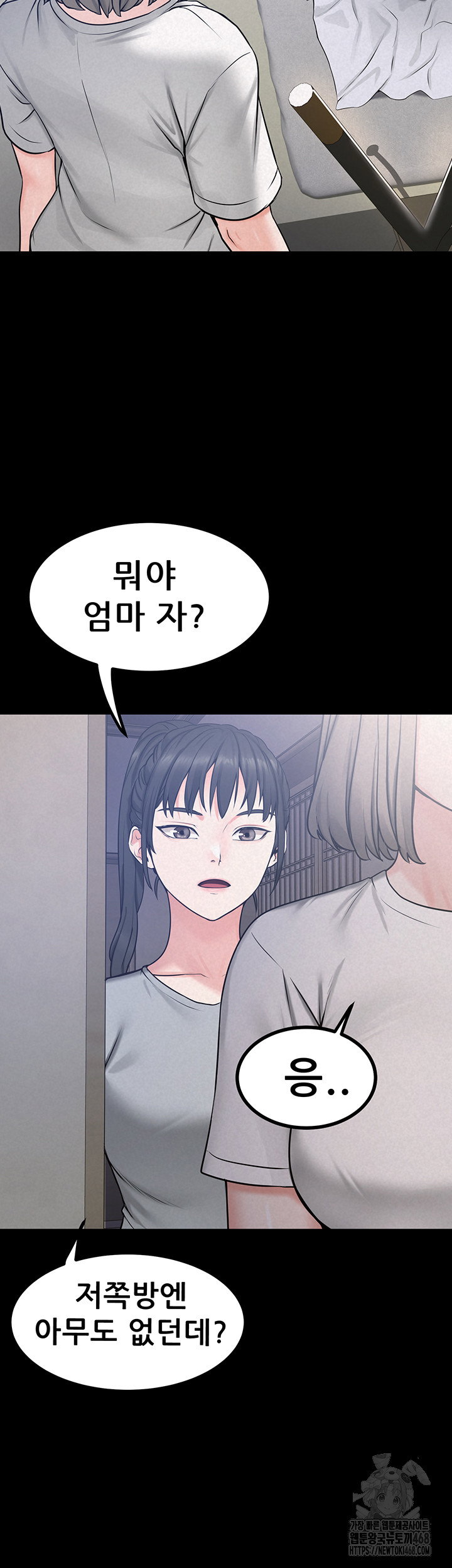 island-girl-raw-chap-21-1