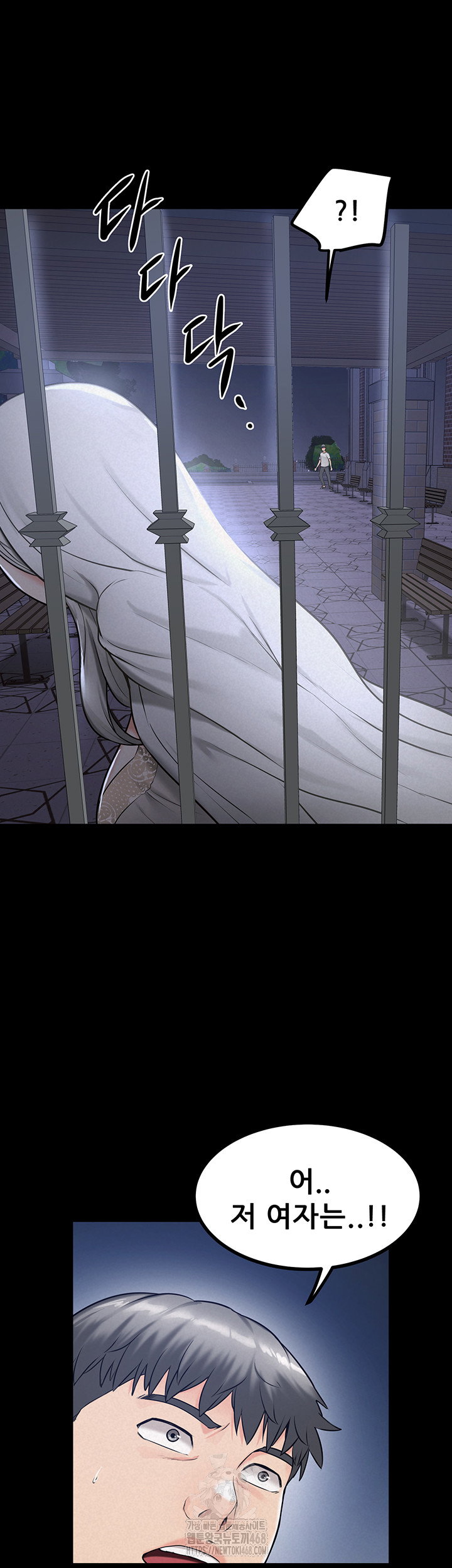 island-girl-raw-chap-21-19