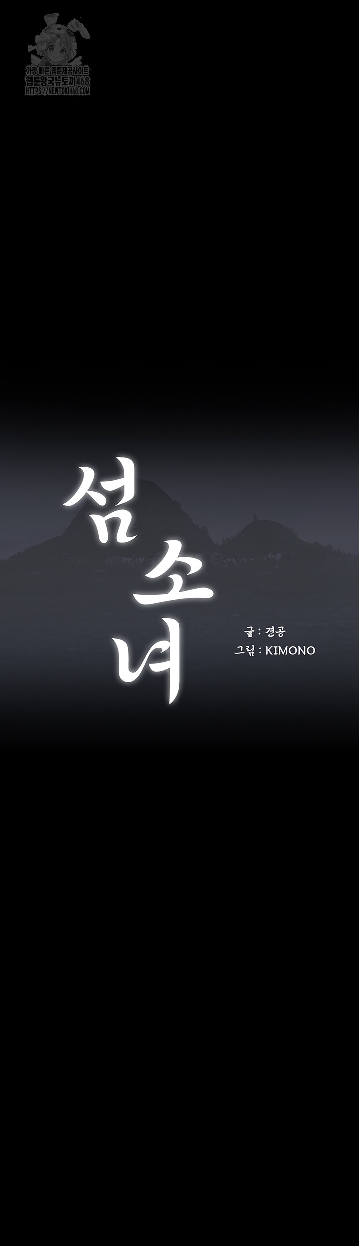 island-girl-raw-chap-21-21