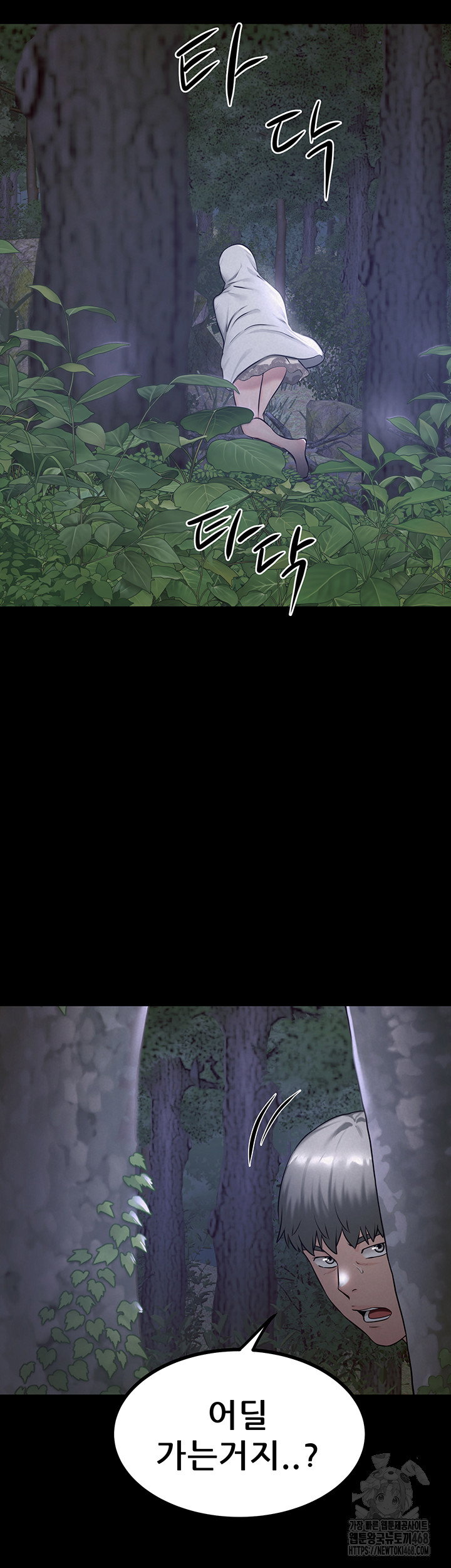 island-girl-raw-chap-21-22