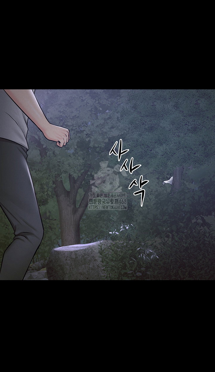 island-girl-raw-chap-21-23