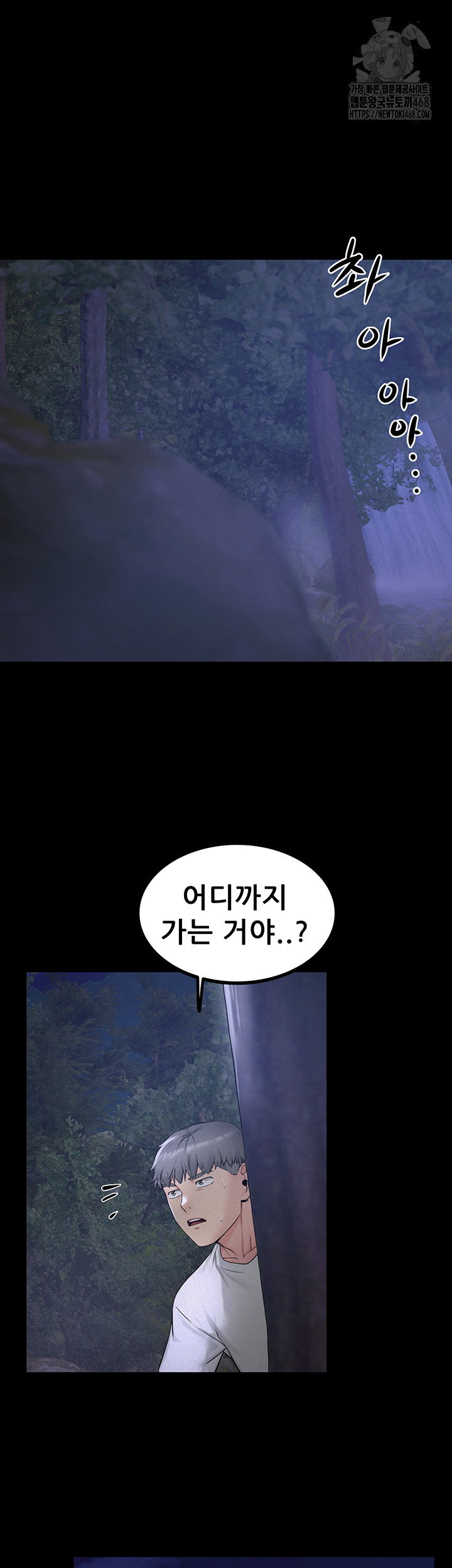 island-girl-raw-chap-21-24
