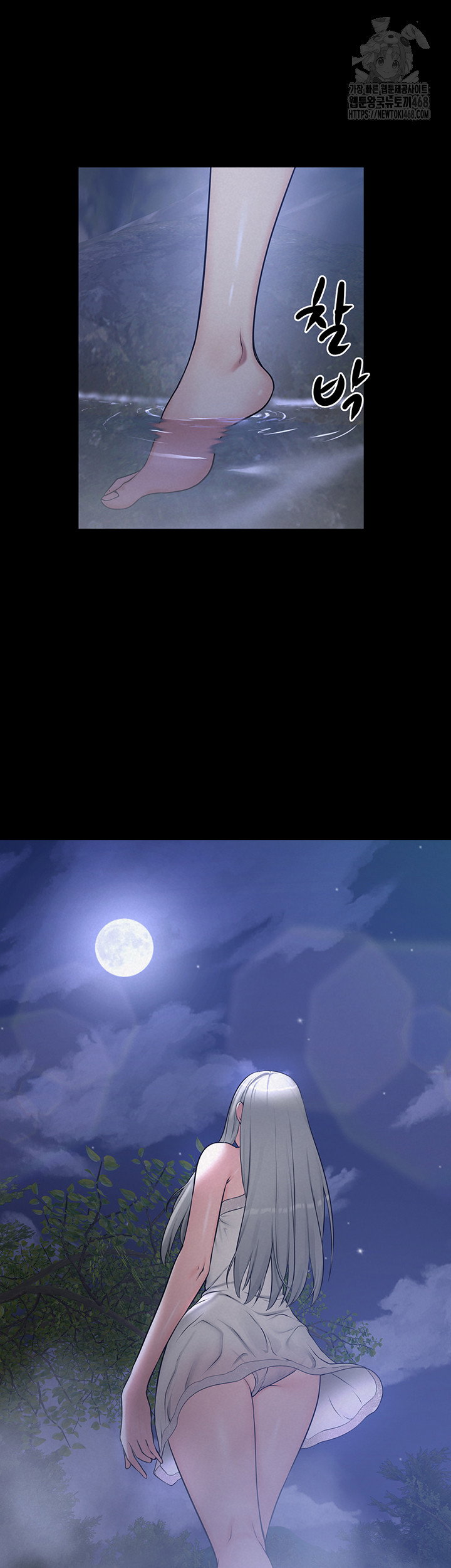 island-girl-raw-chap-21-27