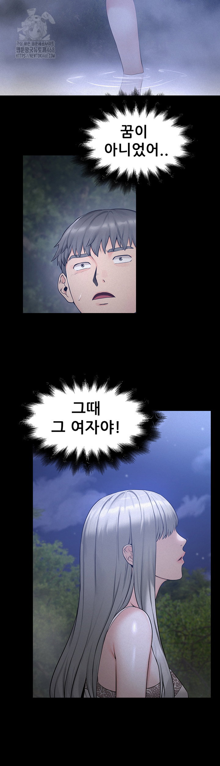 island-girl-raw-chap-21-28