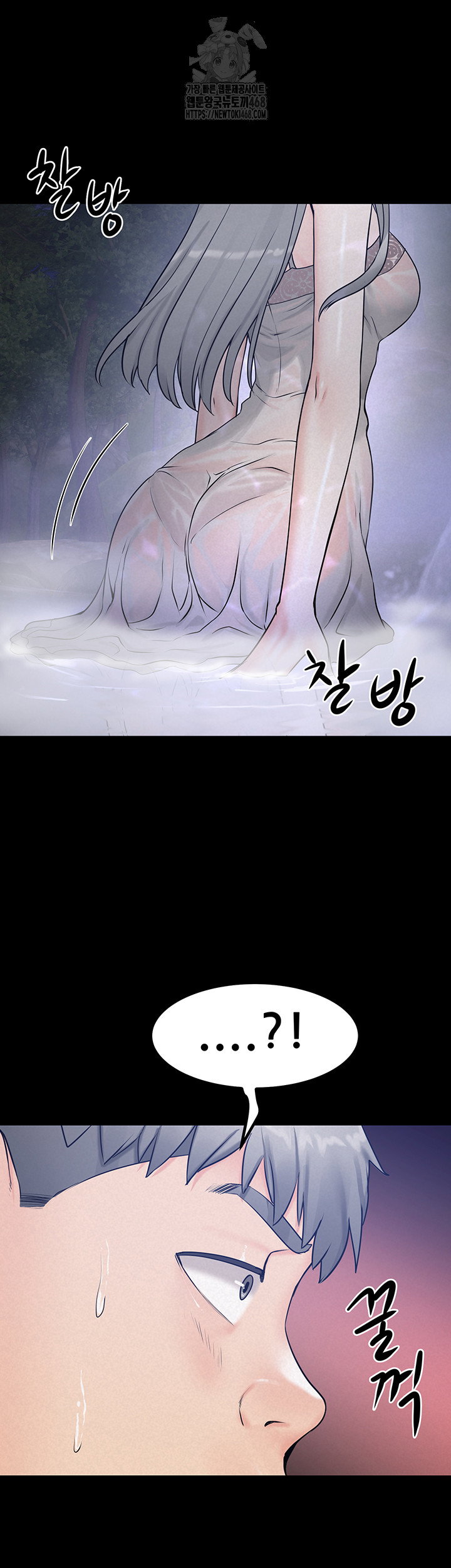 island-girl-raw-chap-21-30