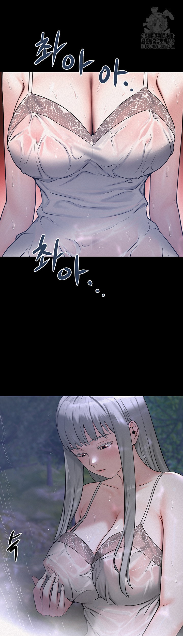 island-girl-raw-chap-21-33