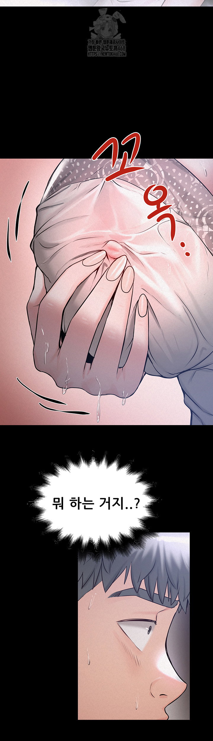 island-girl-raw-chap-21-34