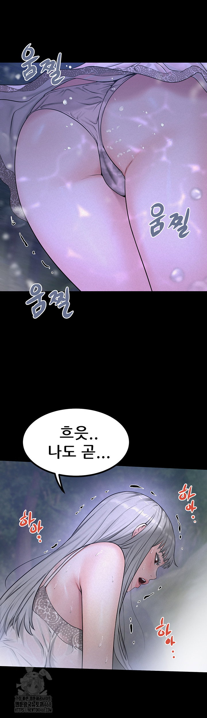 island-girl-raw-chap-21-39